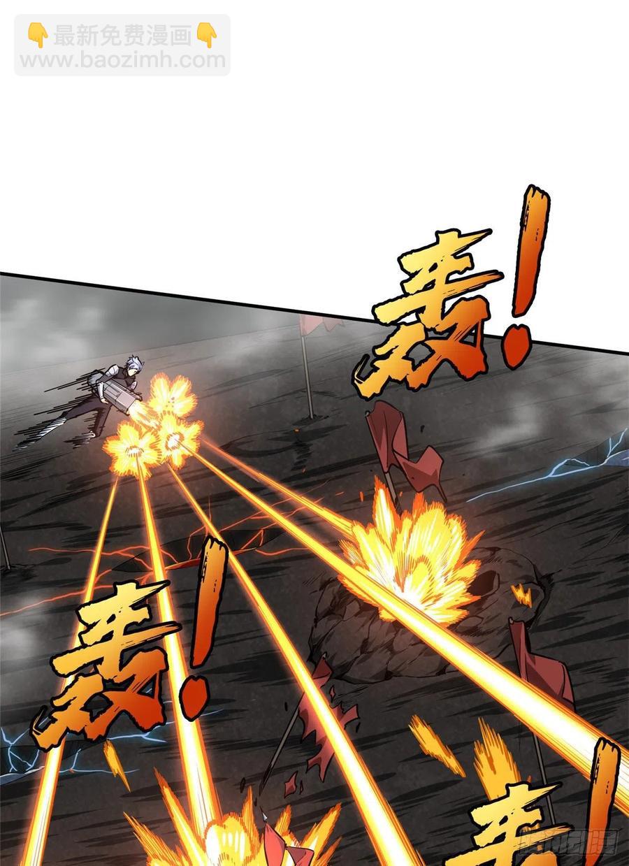 15 地图变了(1/2)-第16话