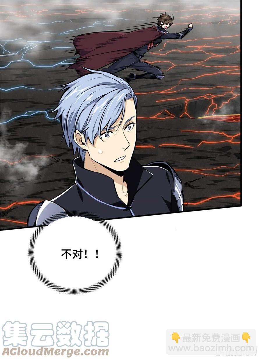 15 地图变了(1/2)-第16话