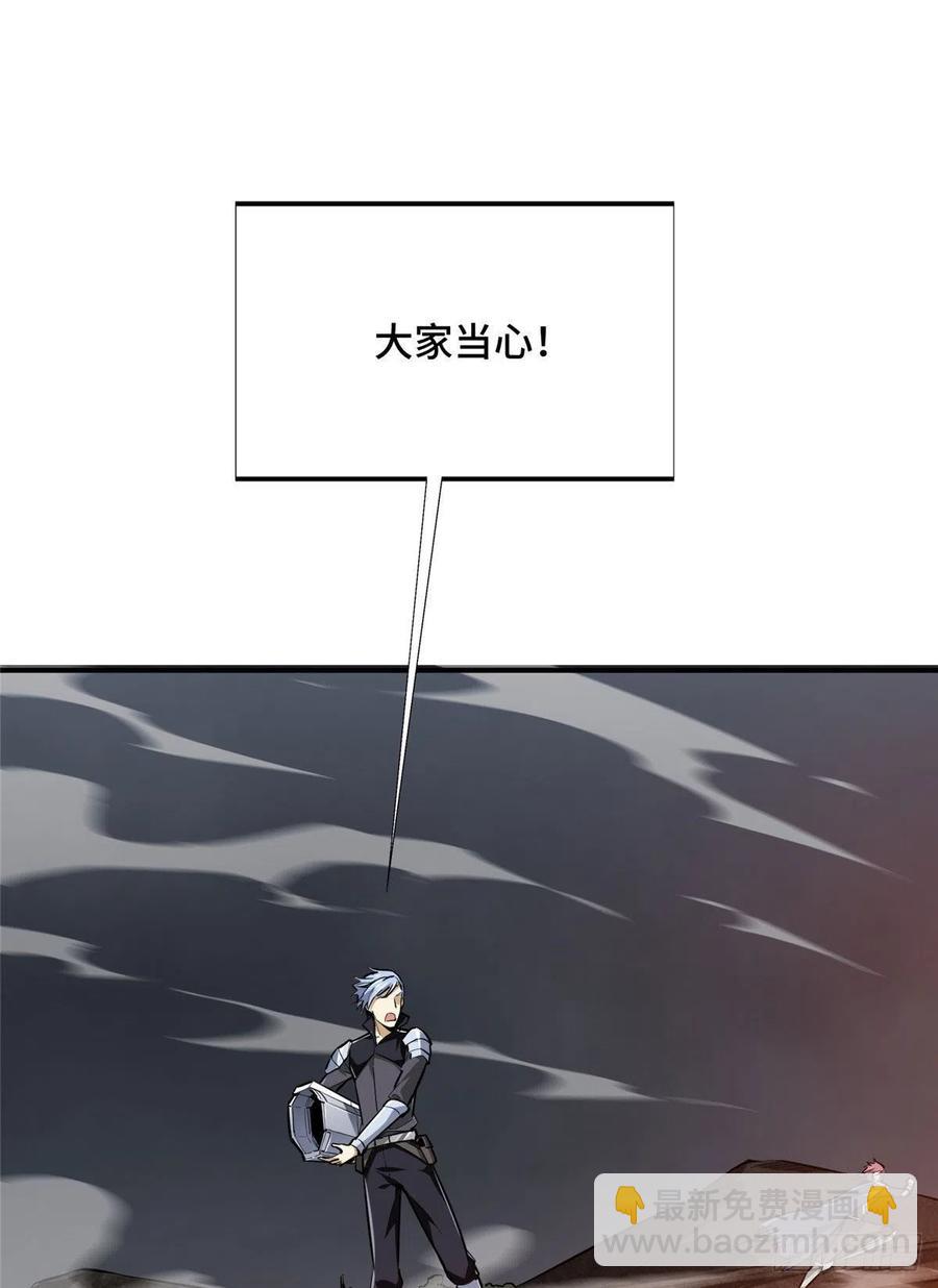 15 地图变了(1/2)-第16话