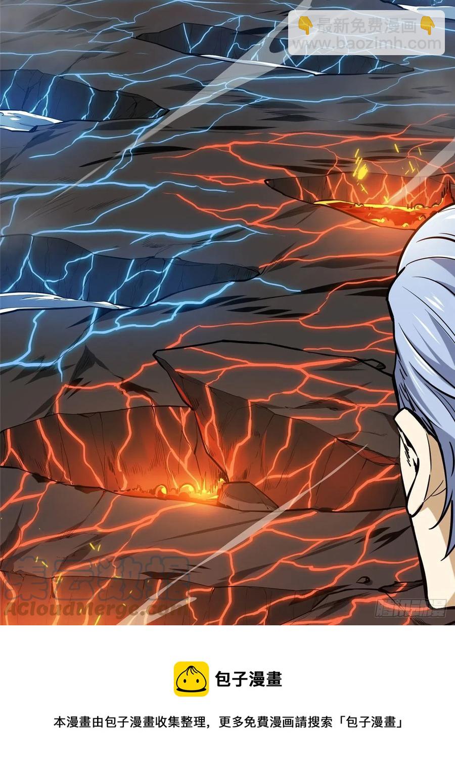 15 地图变了(1/2)-第16话