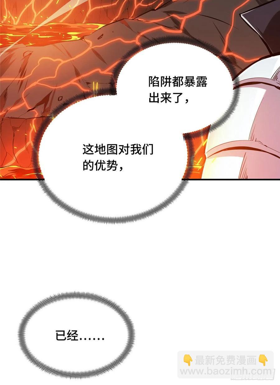 15 地图变了(1/2)-第16话