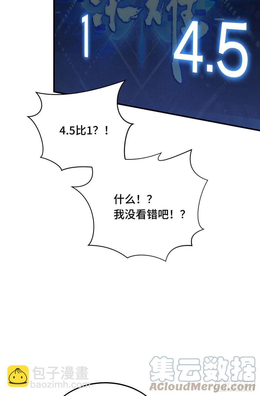 15 地图变了(1/2)-第16话