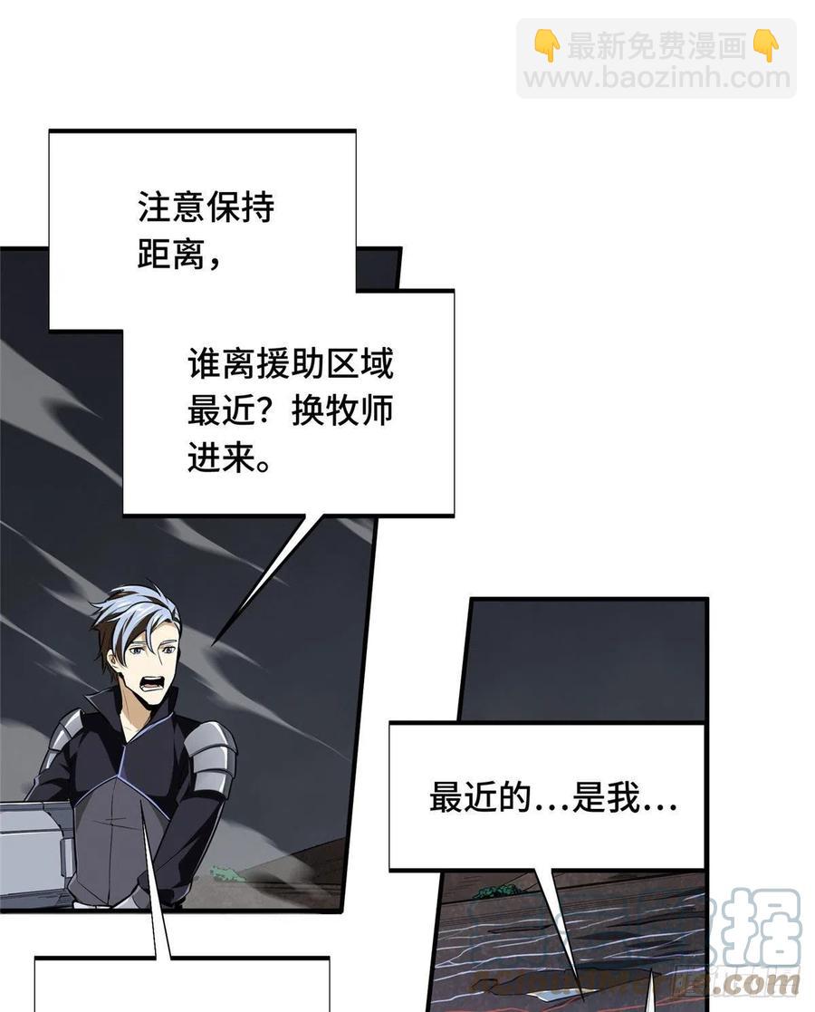 15 地图变了(1/2)-第16话