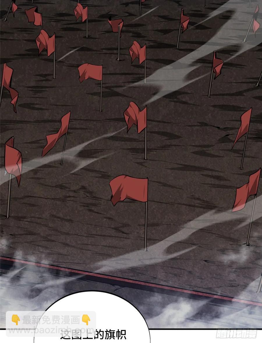 15 地图变了(1/2)-第16话