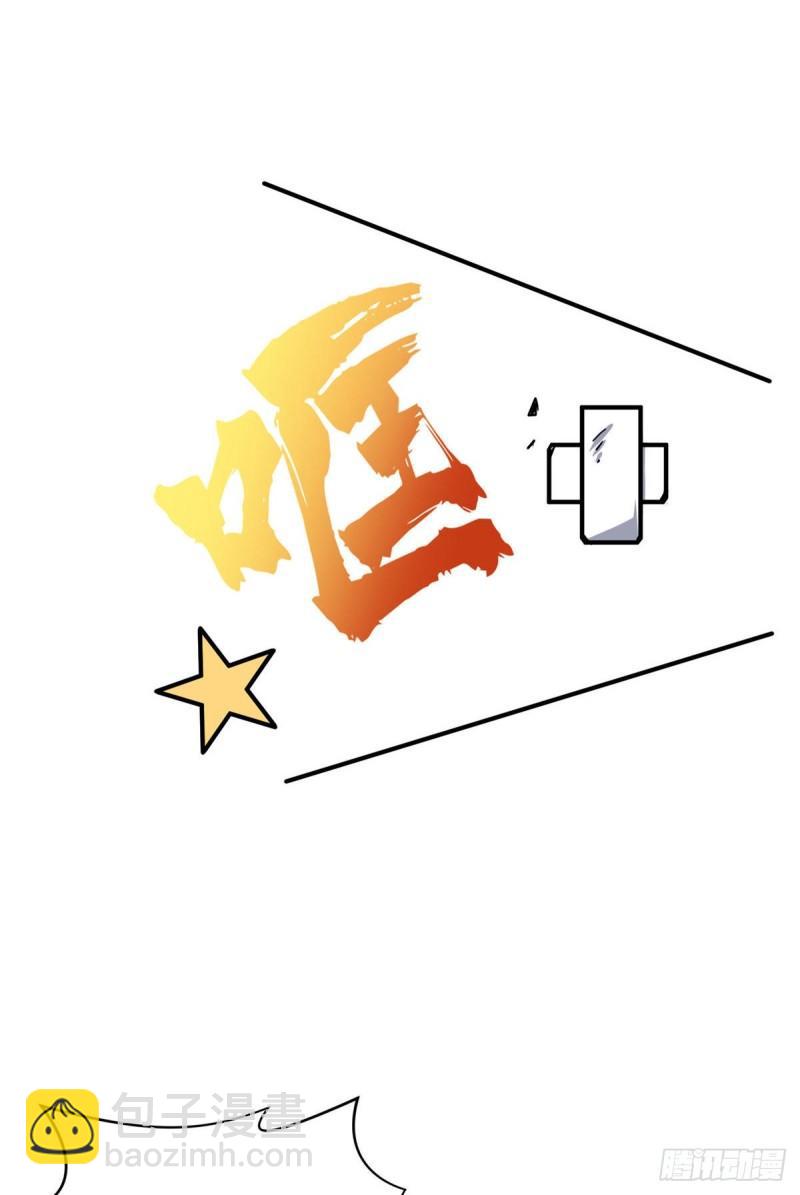 17 采访兴欣(1/2)-第18话