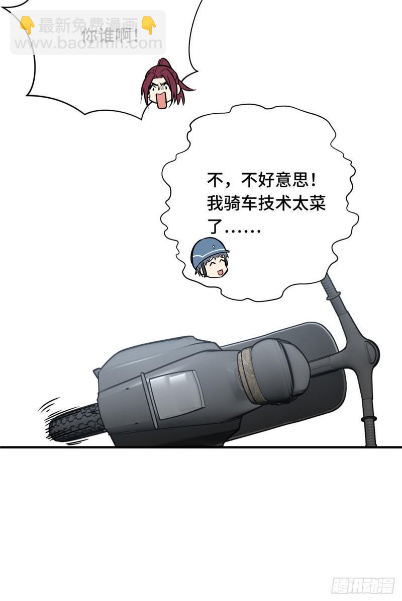 17 采访兴欣(1/2)-第18话