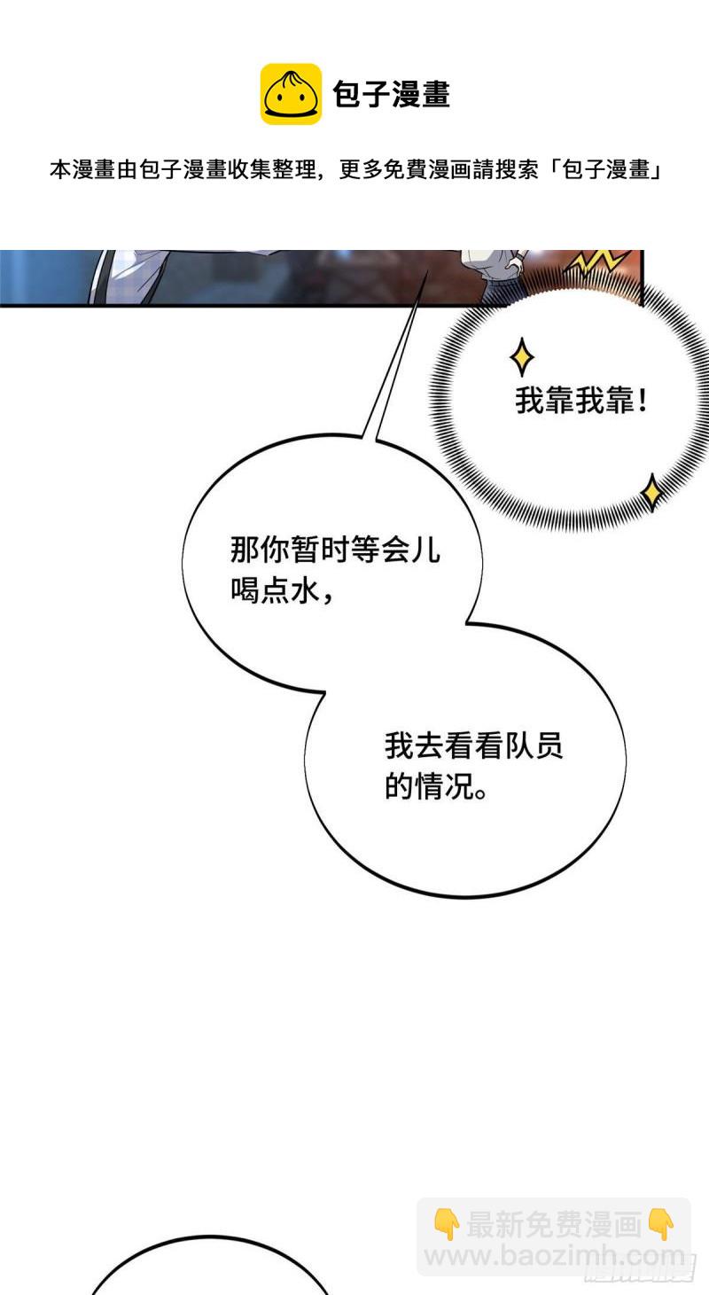 17 采访兴欣(1/2)-第18话