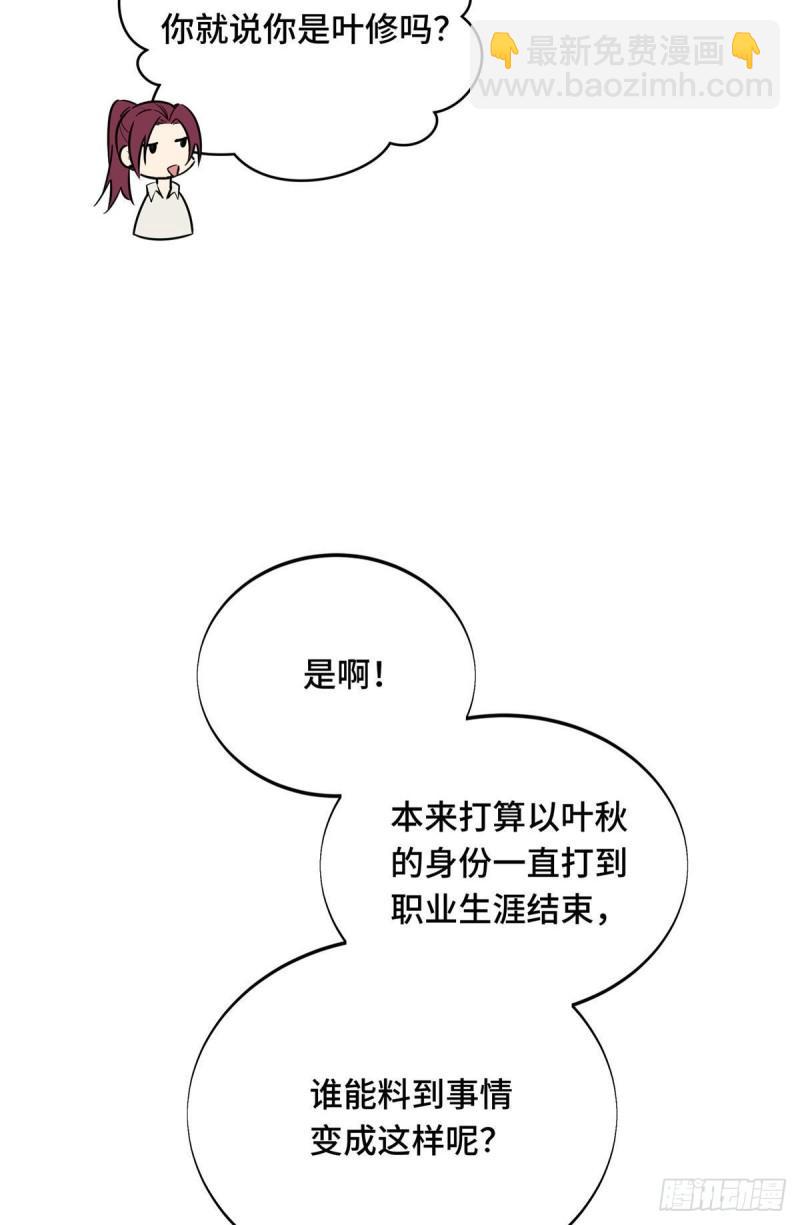 17 采访兴欣(1/2)-第18话