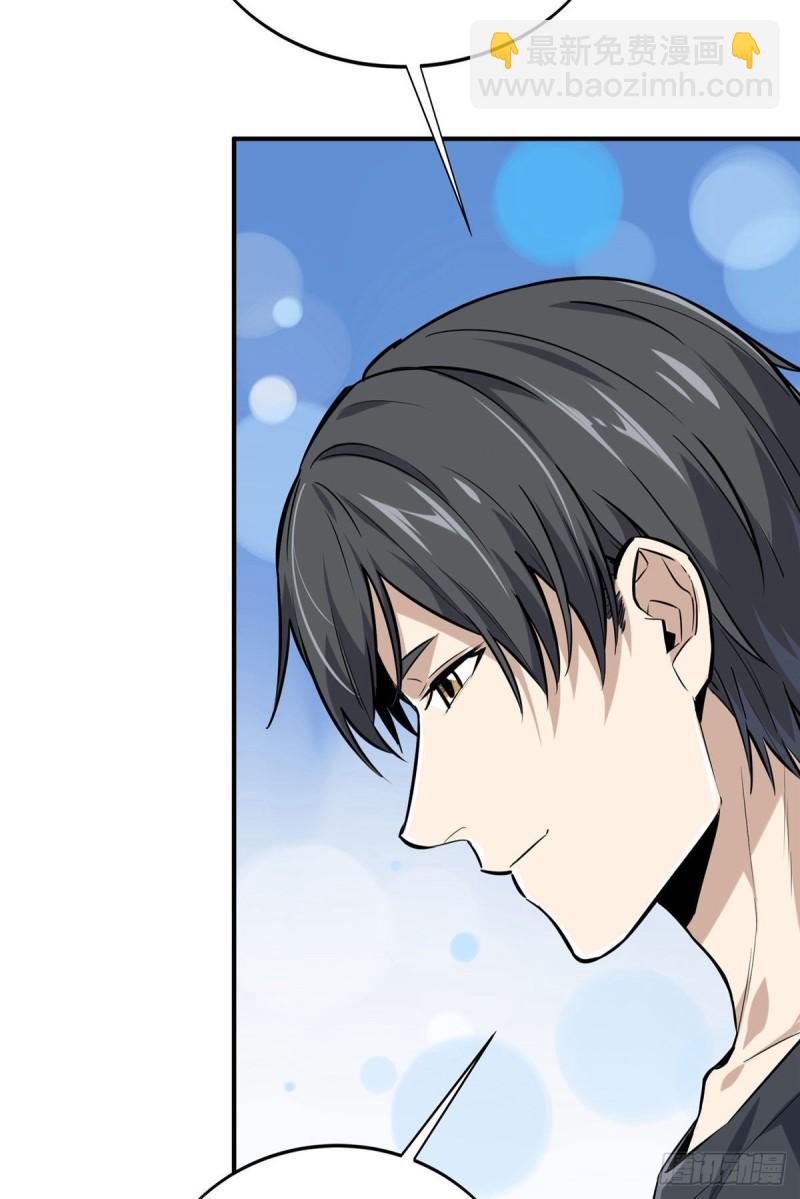 17 采访兴欣(1/2)-第18话