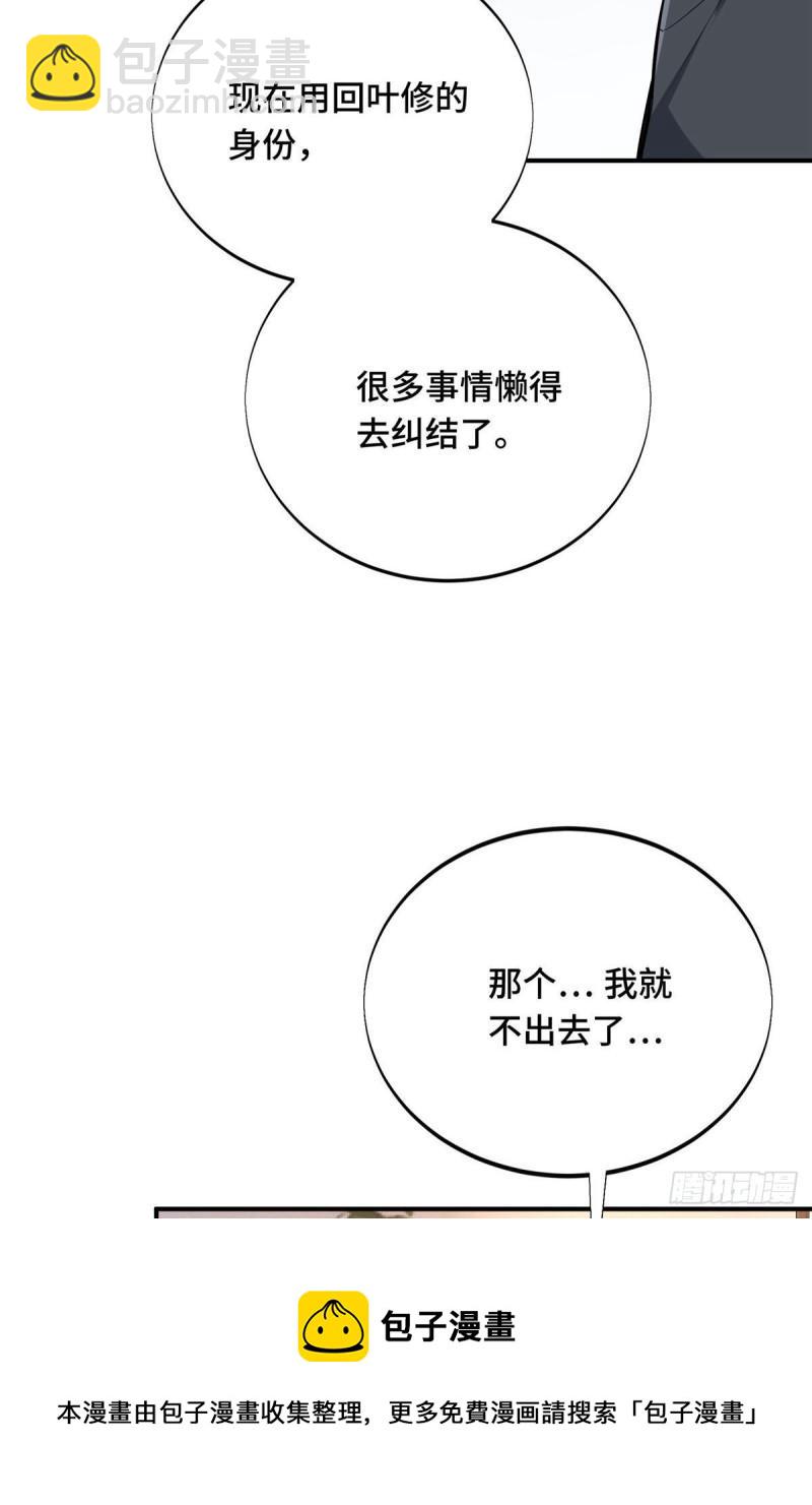 17 采访兴欣(1/2)-第18话