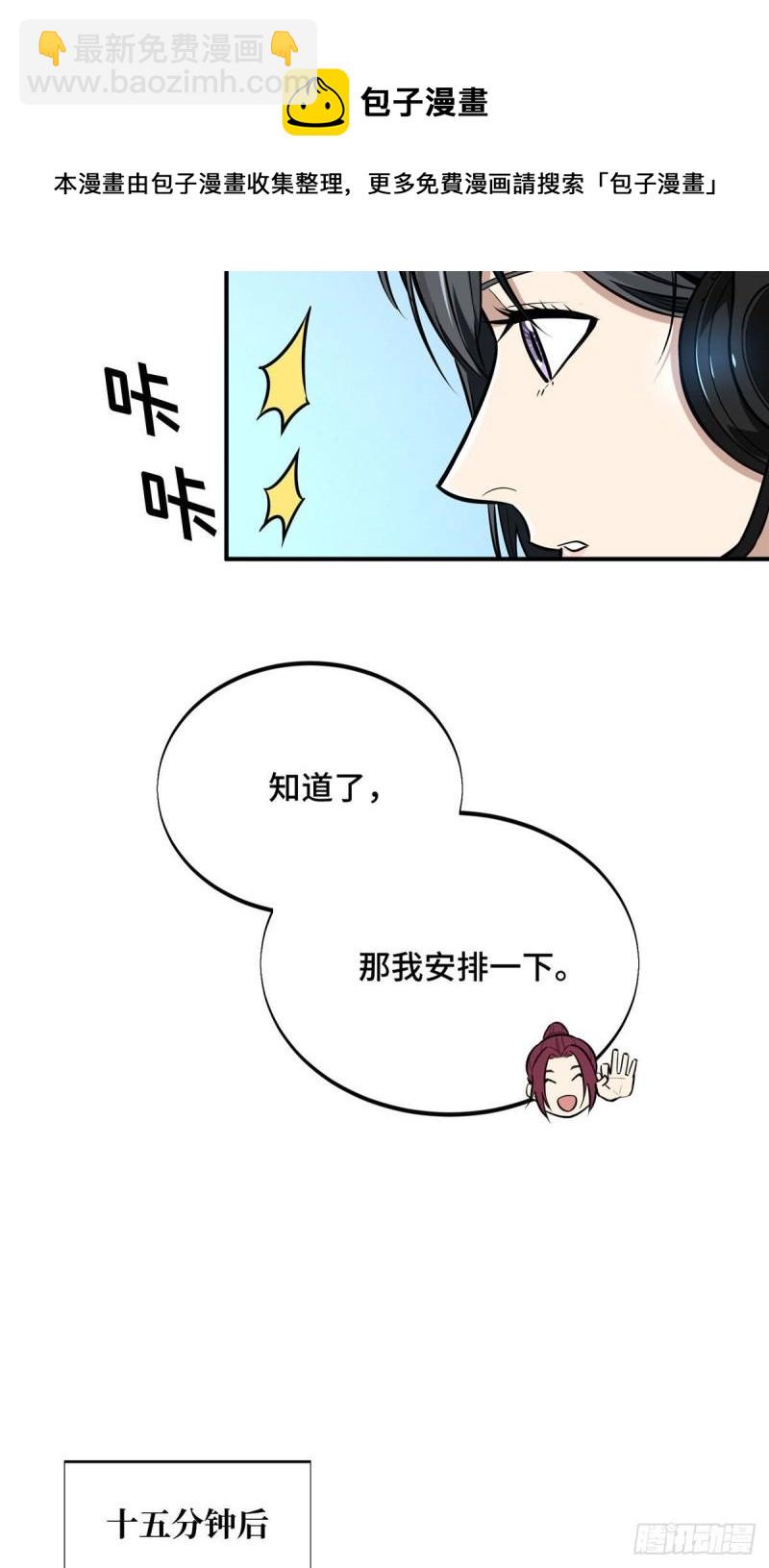 17 采访兴欣(1/2)-第18话