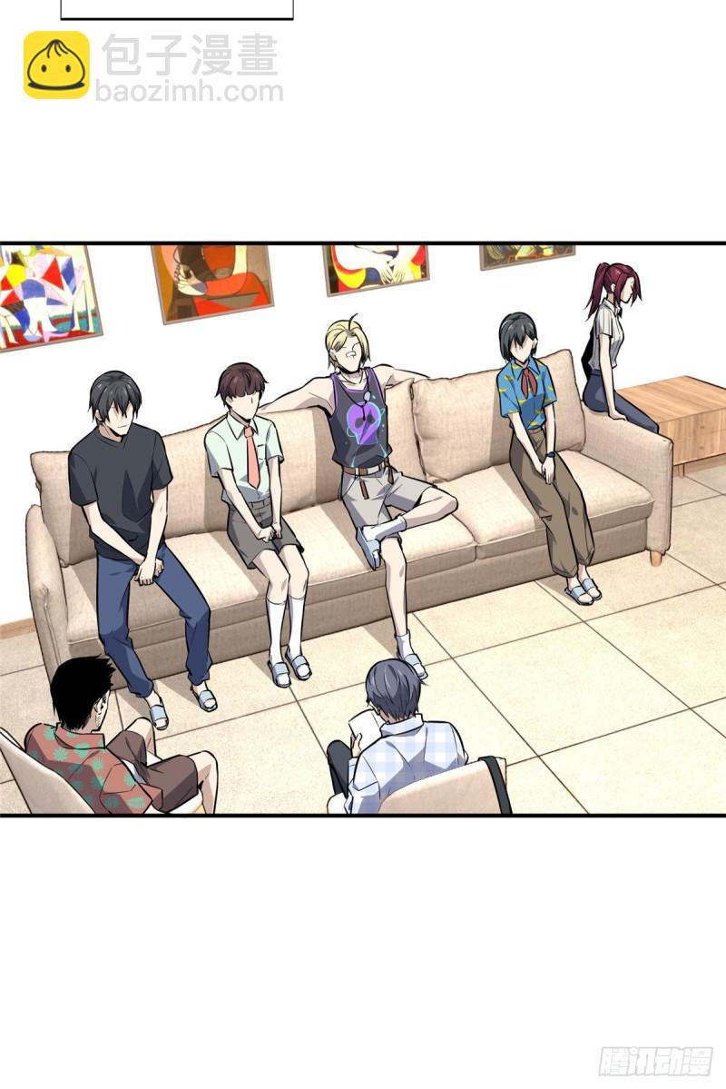 17 采访兴欣(1/2)-第18话