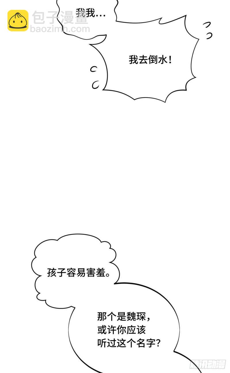 17 采访兴欣(1/2)-第18话