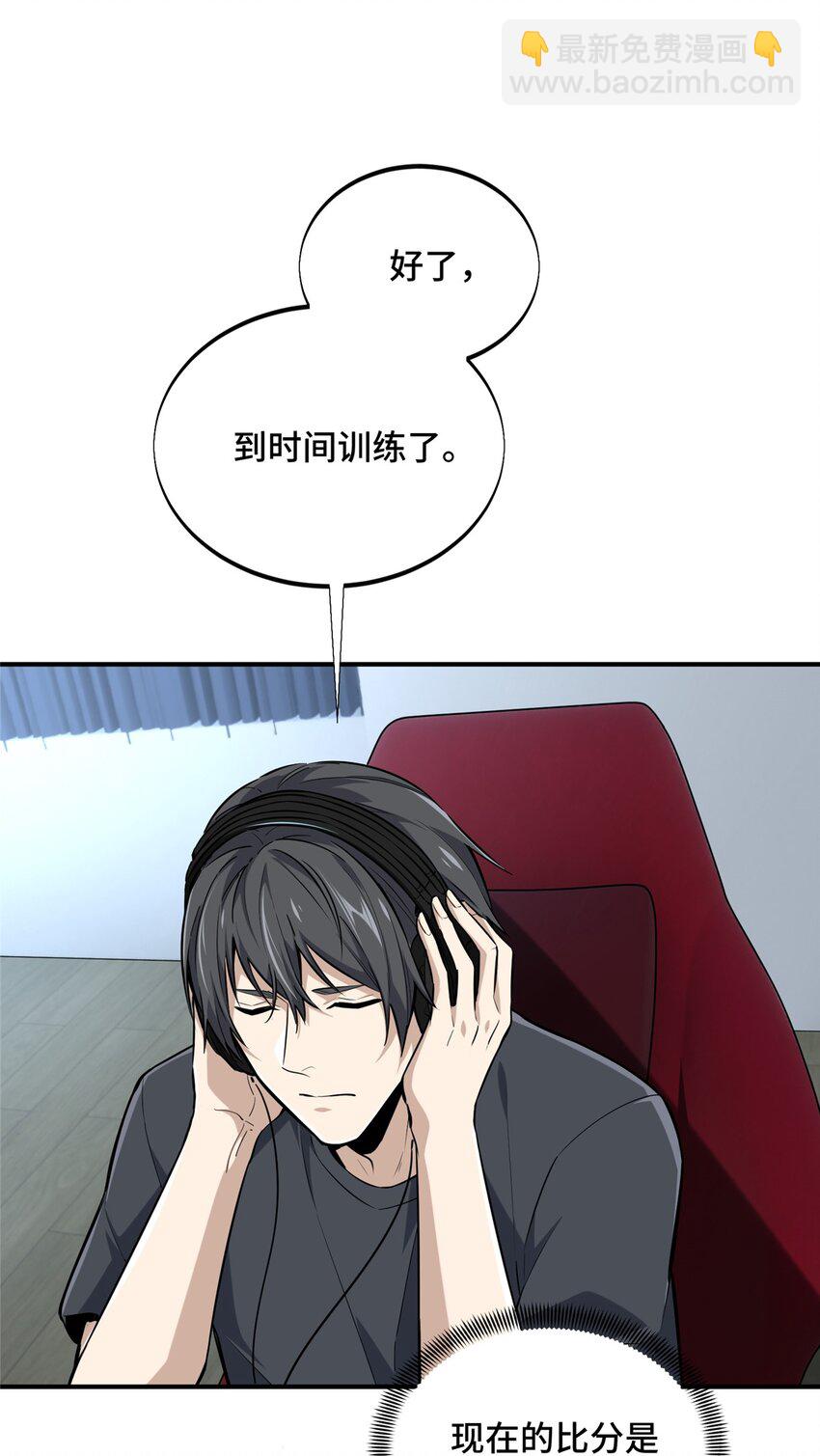 19 背水一战(1/2)-第20话