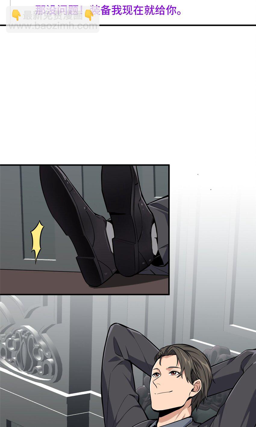 19 背水一战(1/2)-第20话