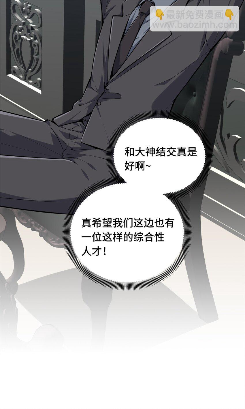 19 背水一战(1/2)-第20话