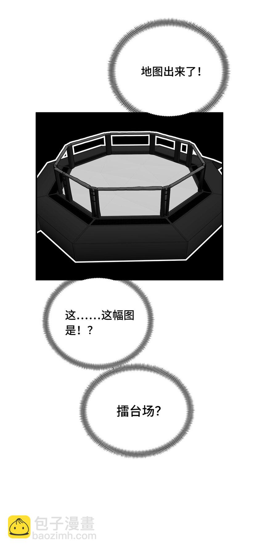 19 背水一战(1/2)-第20话