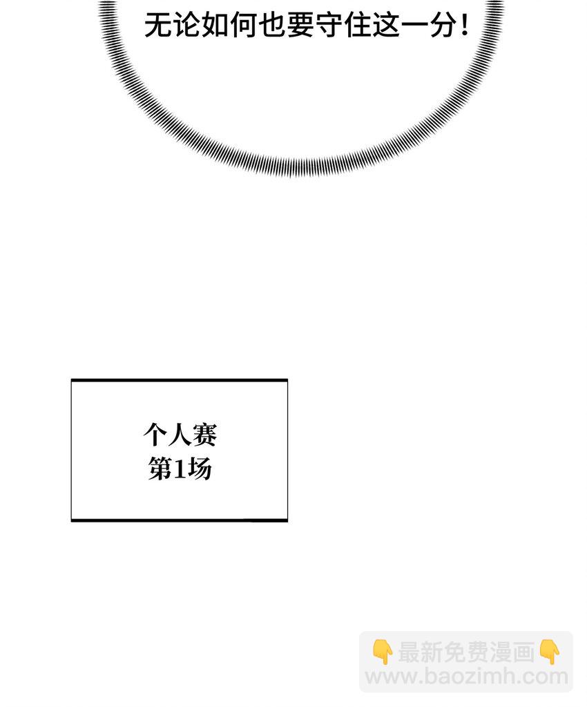 19 背水一战(1/2)-第20话