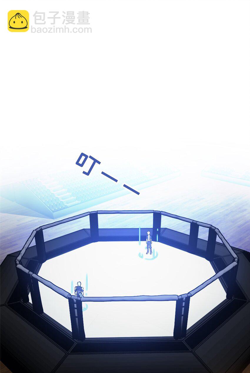 19 背水一战(1/2)-第20话