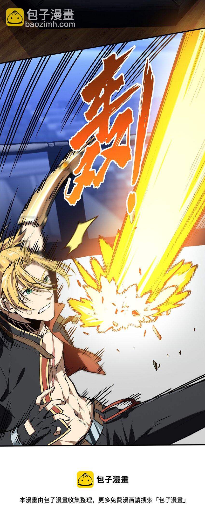 19 背水一战(1/2)-第20话