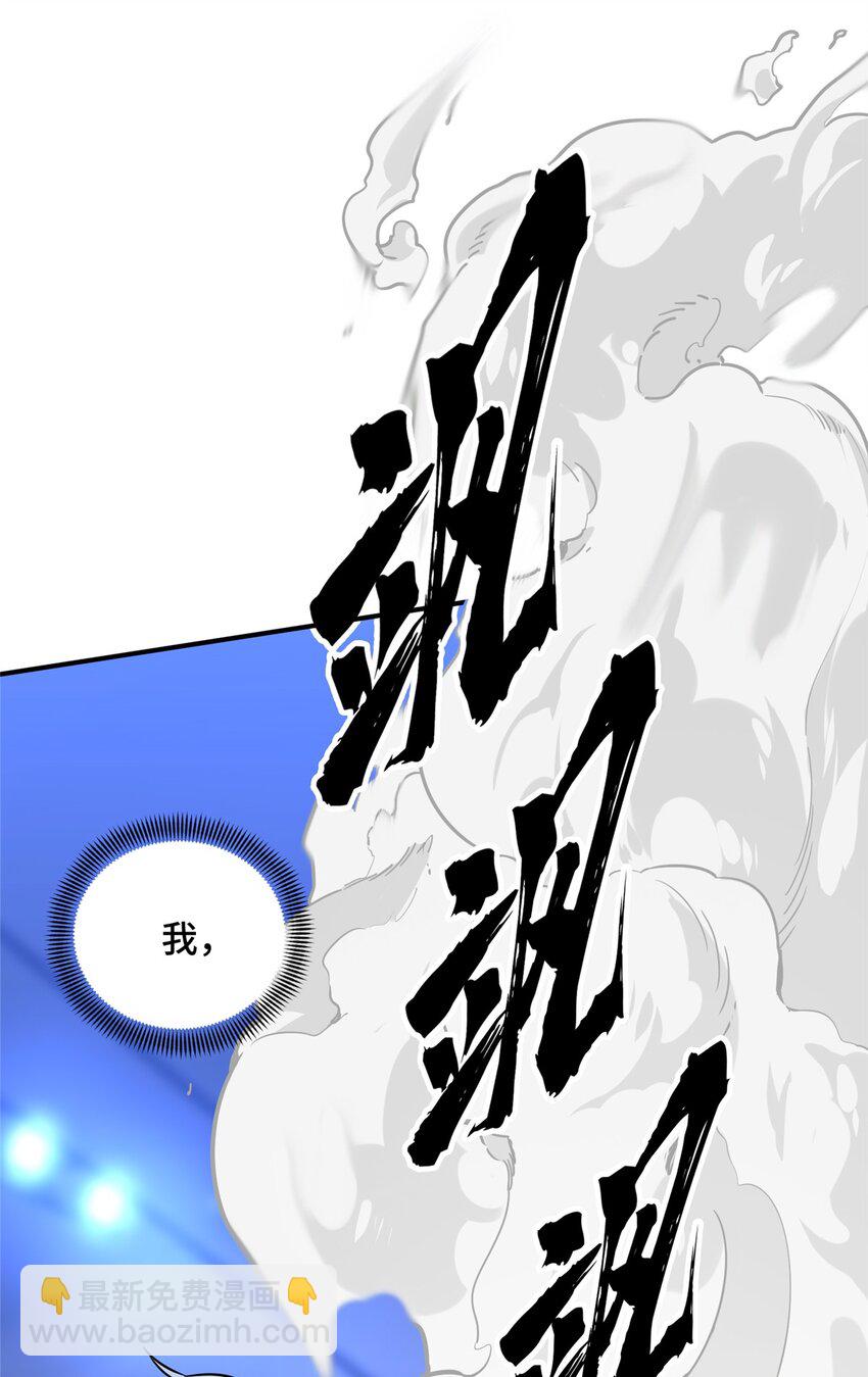 19 背水一战(1/2)-第20话