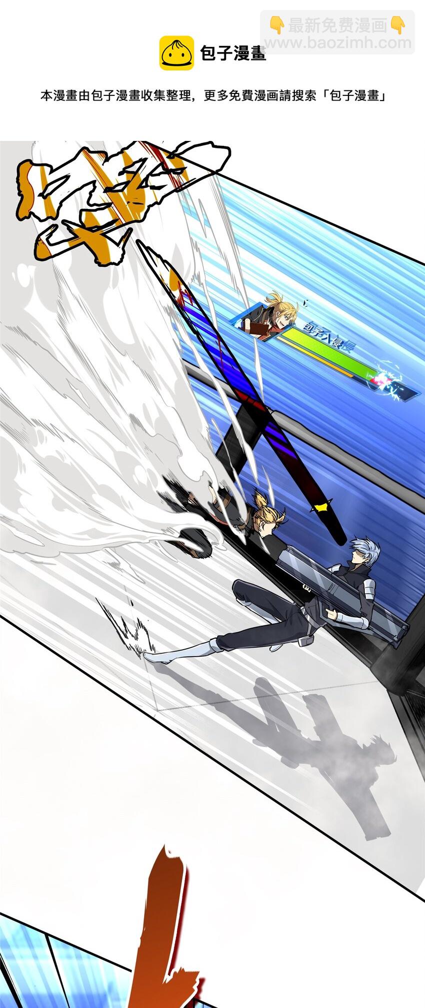 19 背水一战(1/2)-第20话