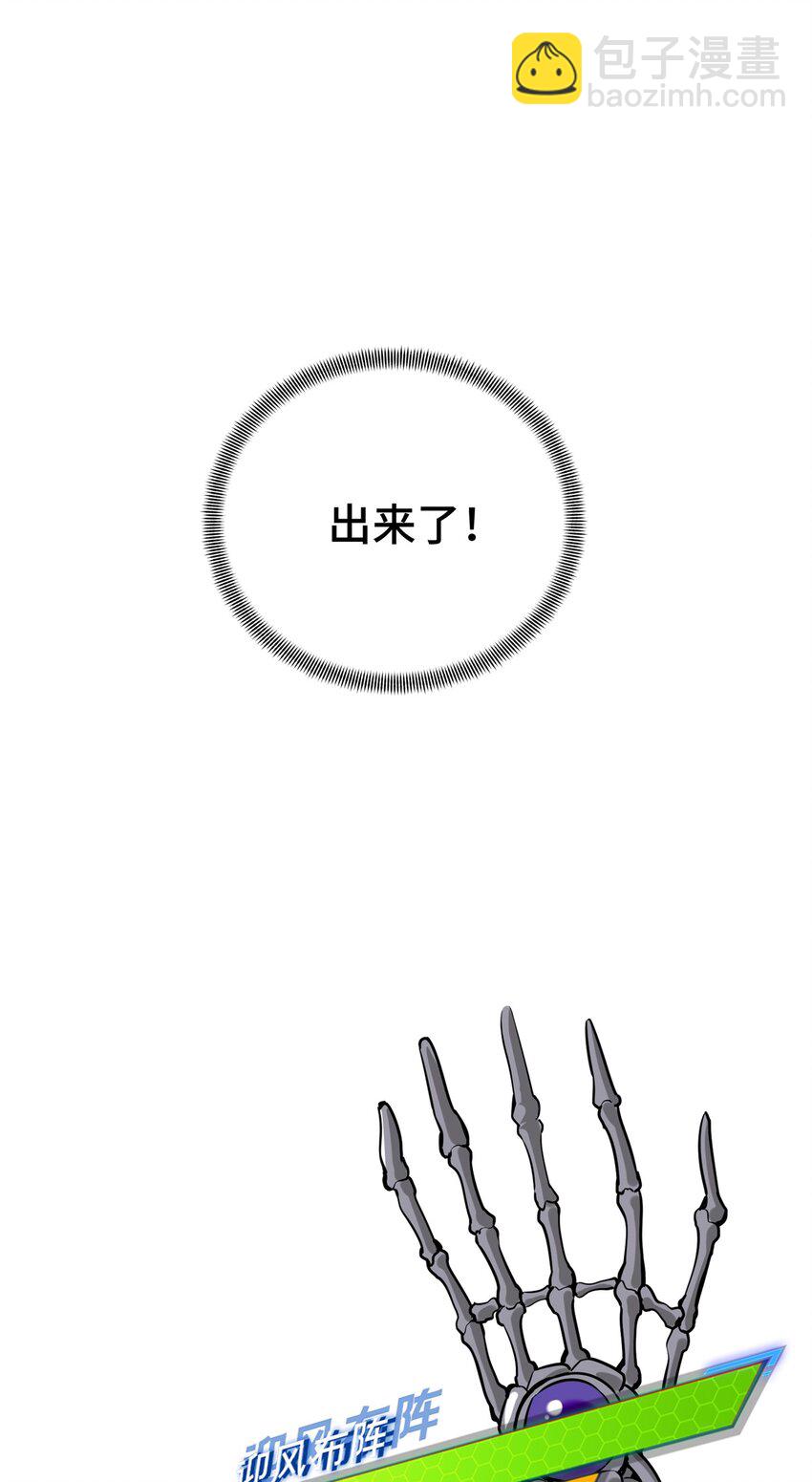 19 背水一战(1/2)-第20话