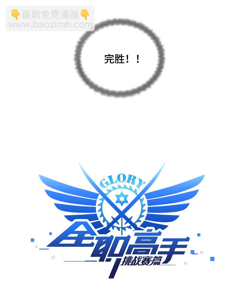 21 没必要道歉(1/2)-第22话