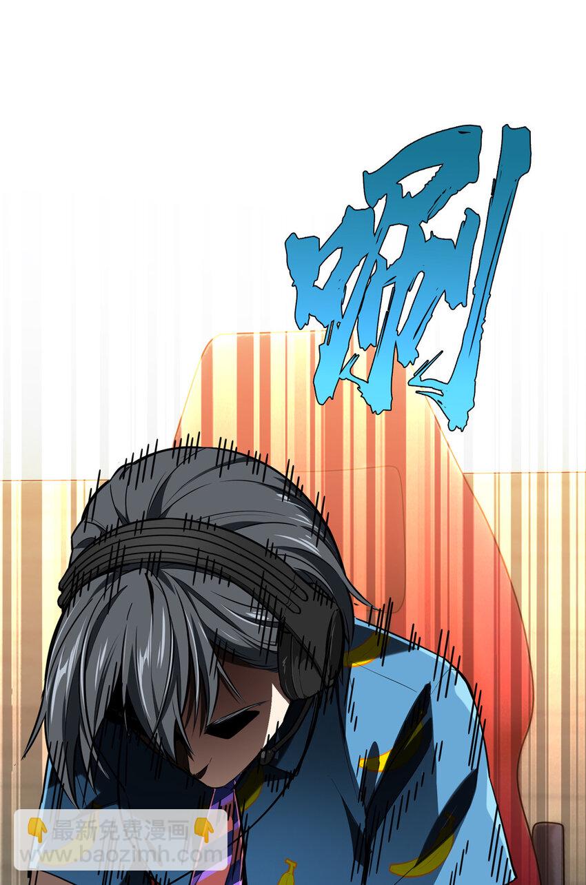 21 没必要道歉(1/2)-第22话