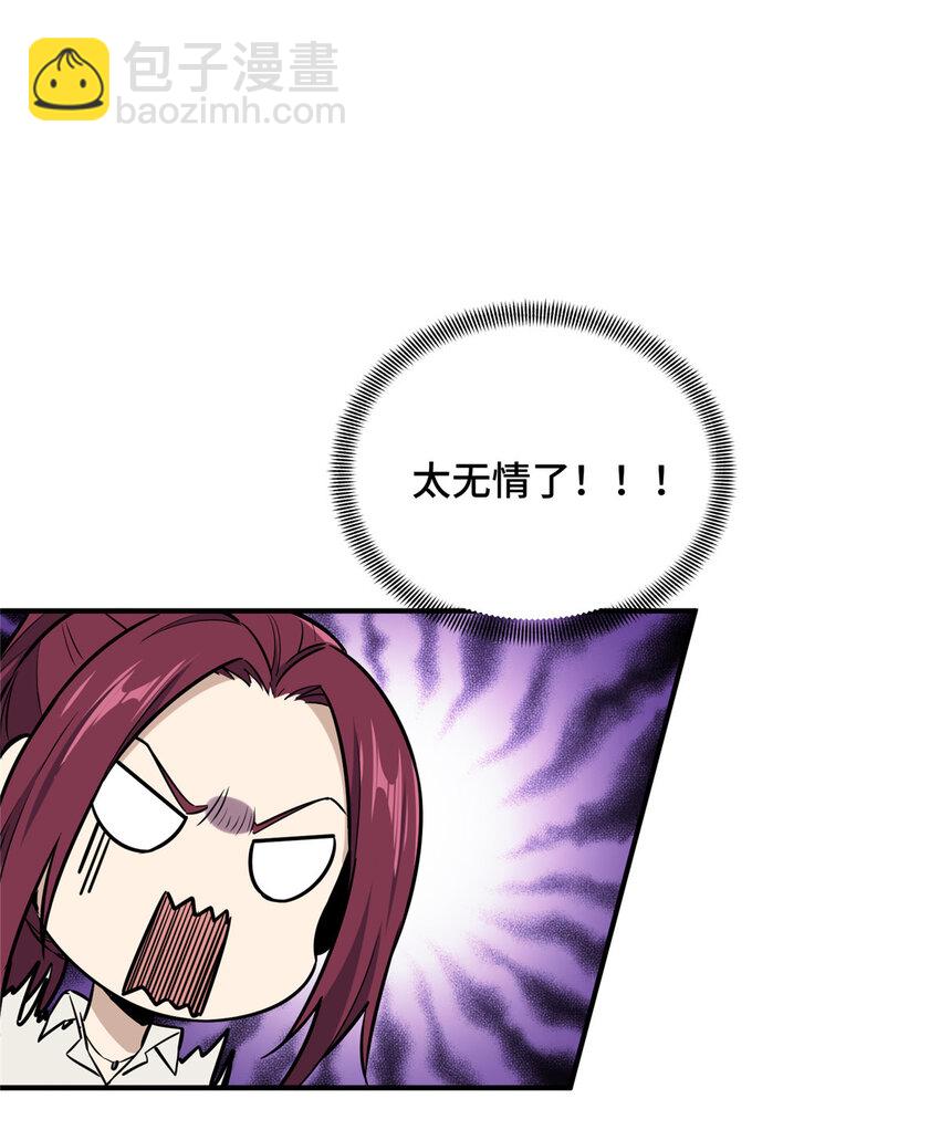 21 没必要道歉(1/2)-第22话