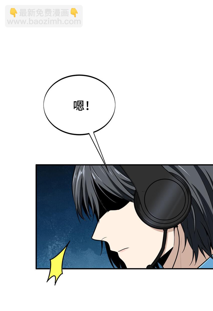 21 没必要道歉(1/2)-第22话