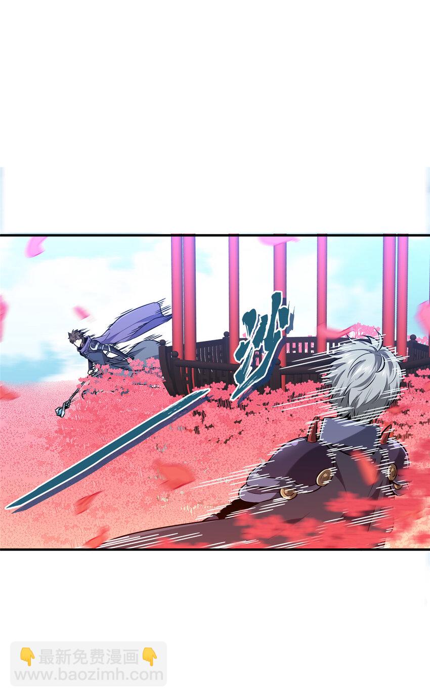 21 没必要道歉(1/2)-第22话