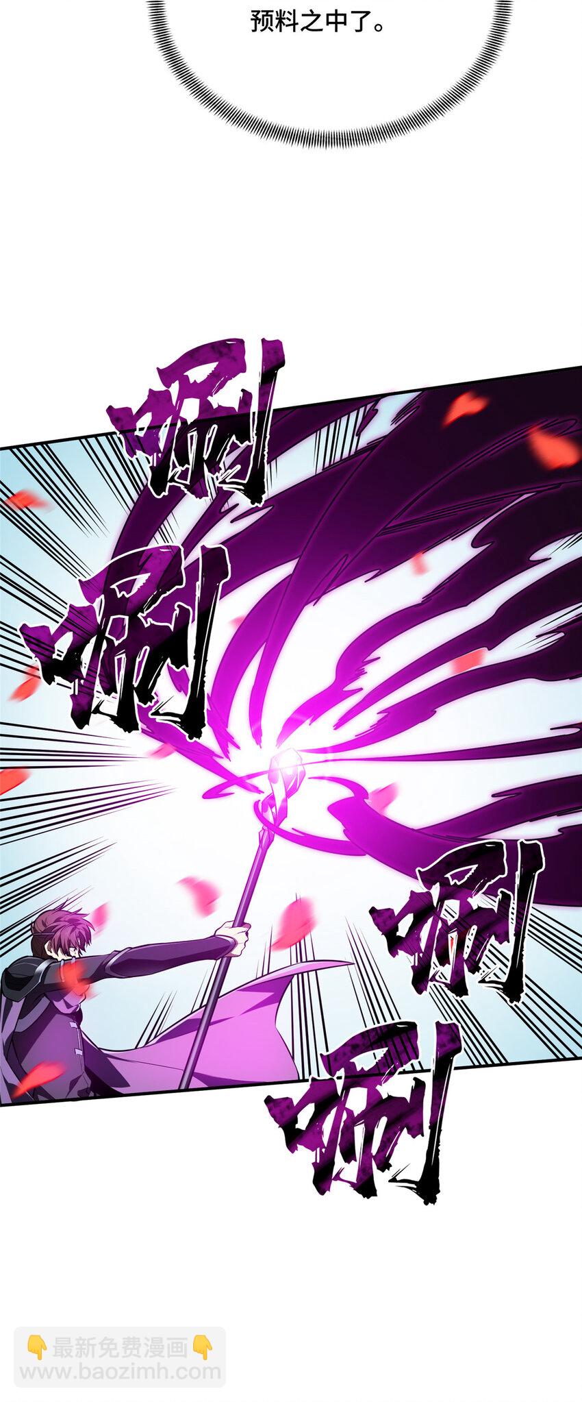 21 没必要道歉(1/2)-第22话