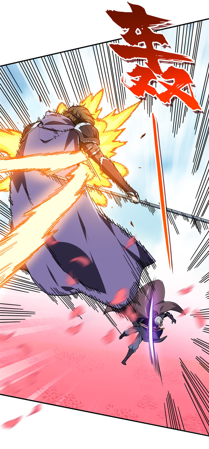 21 没必要道歉(1/2)-第22话