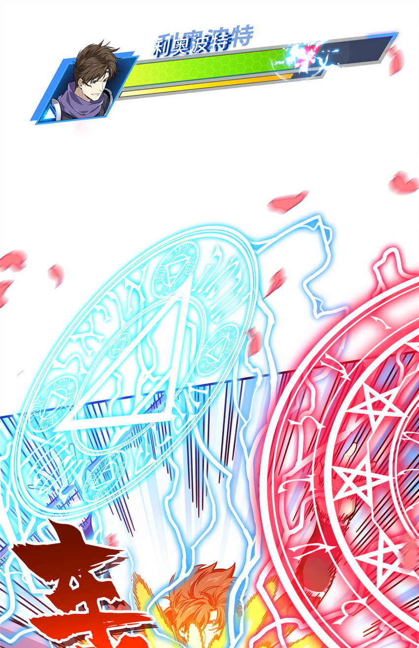 21 没必要道歉(1/2)-第22话