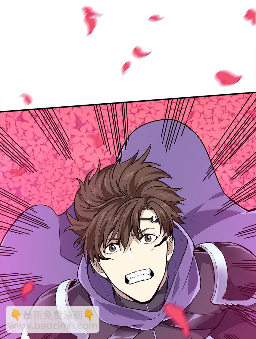 21 没必要道歉(1/2)-第22话