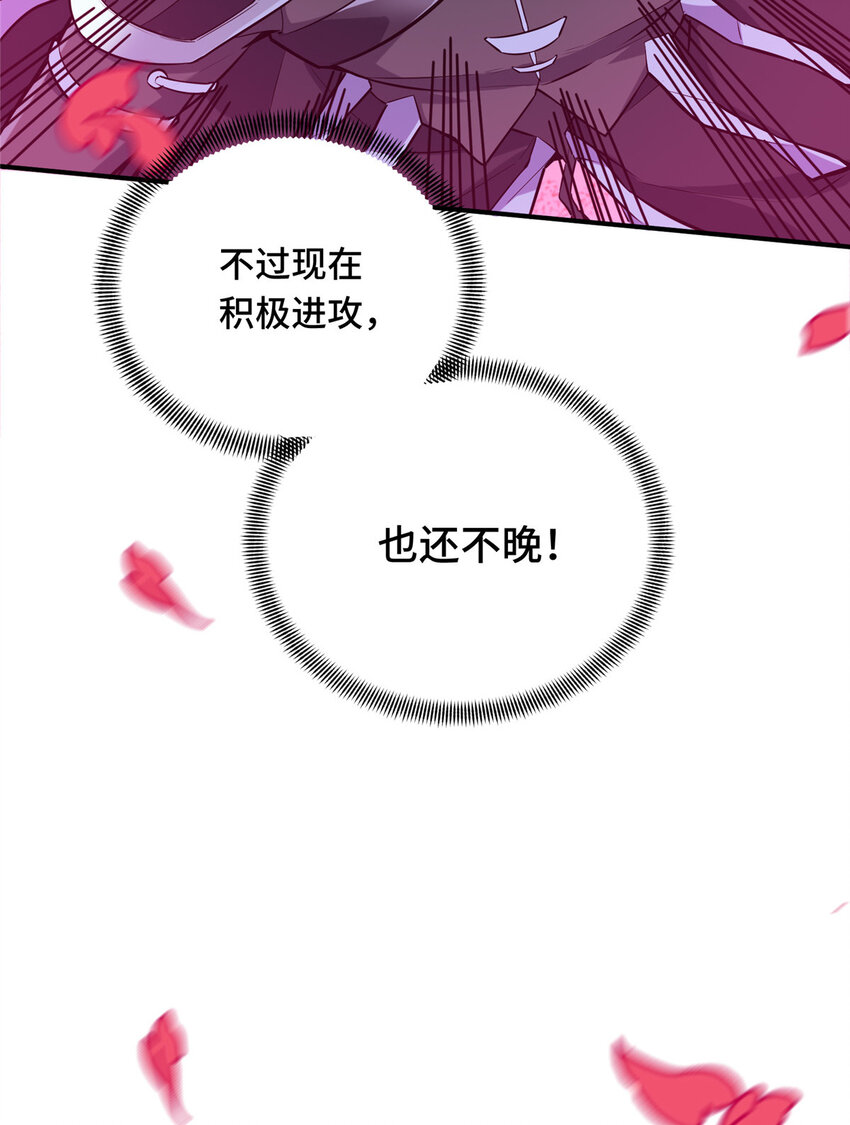 21 没必要道歉(1/2)-第22话