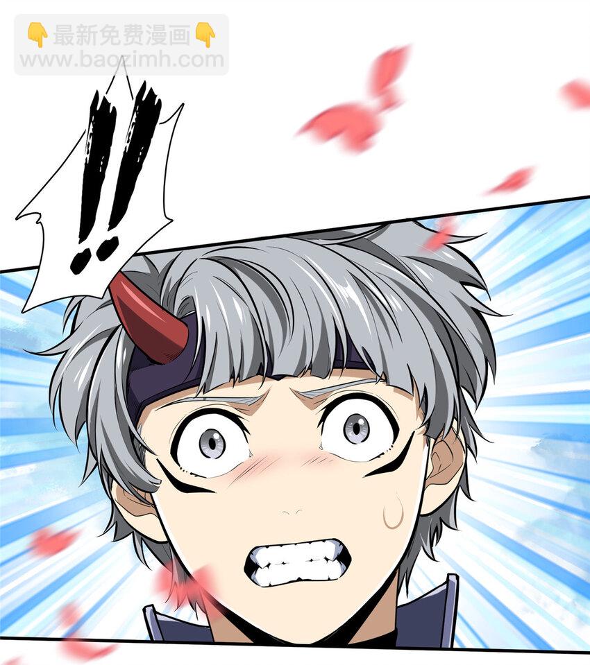 21 没必要道歉(1/2)-第22话