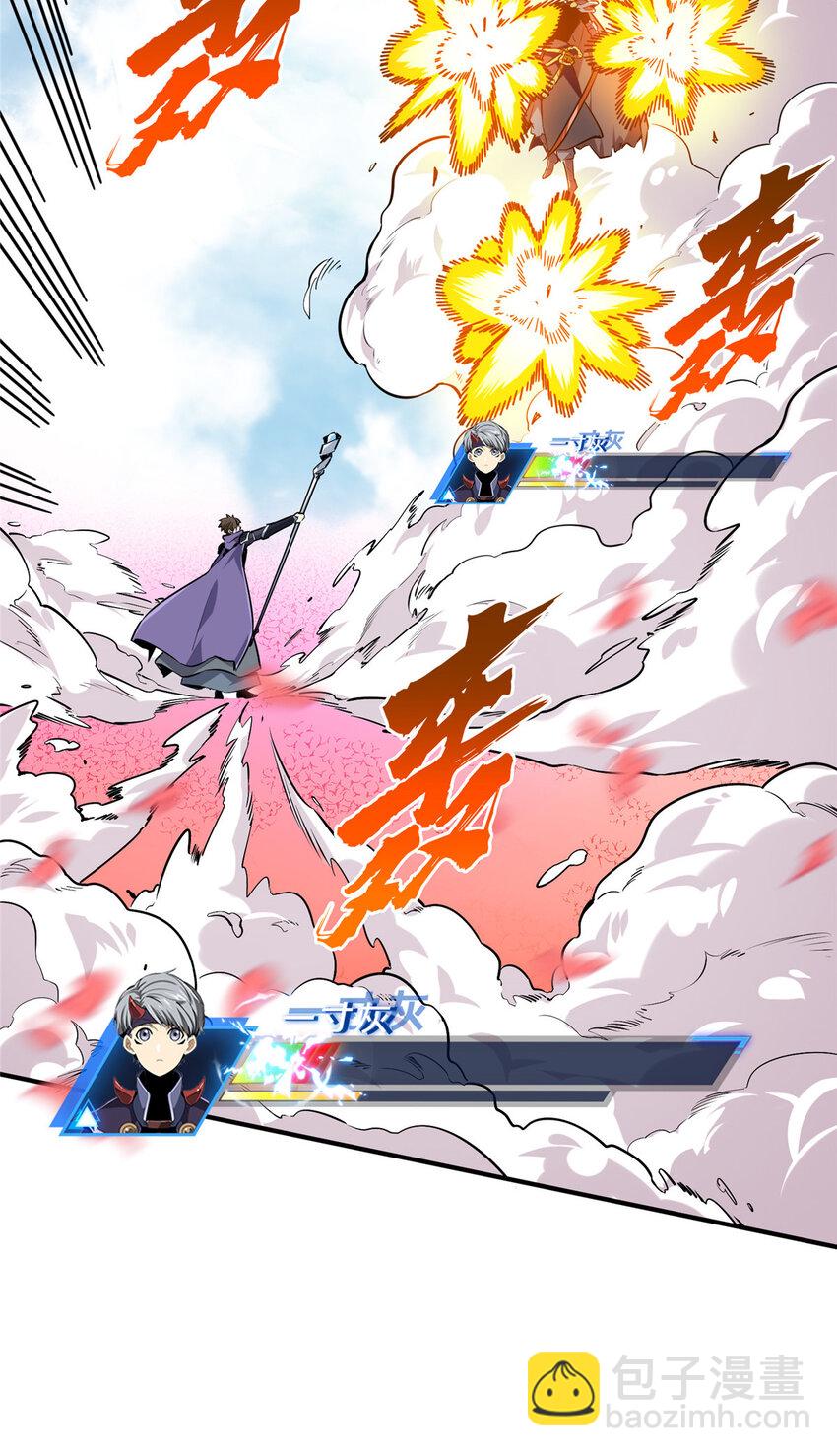 21 没必要道歉(1/2)-第22话