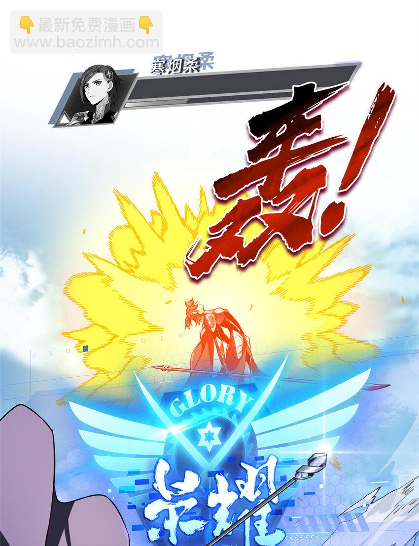 21 没必要道歉(1/2)-第22话