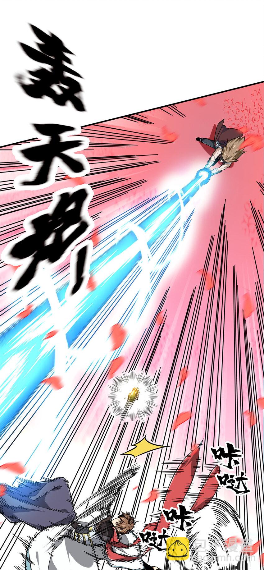 23 无极落败(1/2)-第24话