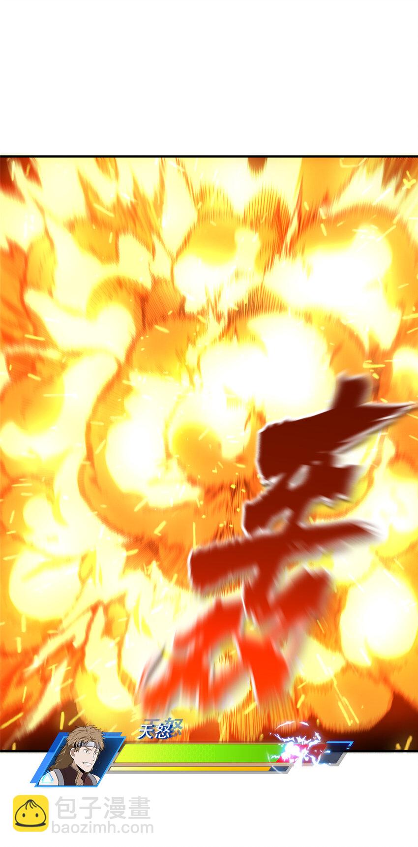 23 无极落败(1/2)-第24话