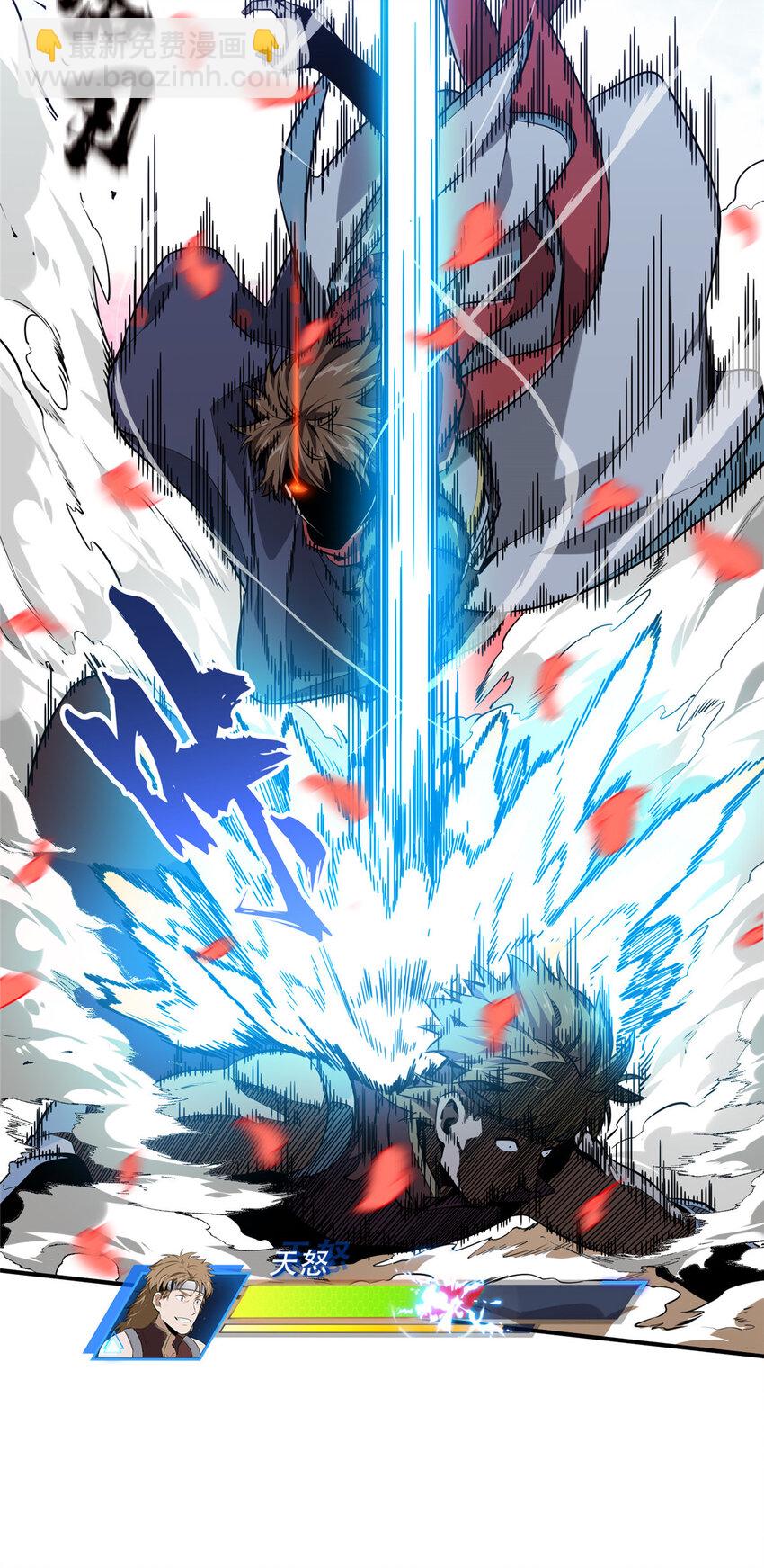 23 无极落败(1/2)-第24话