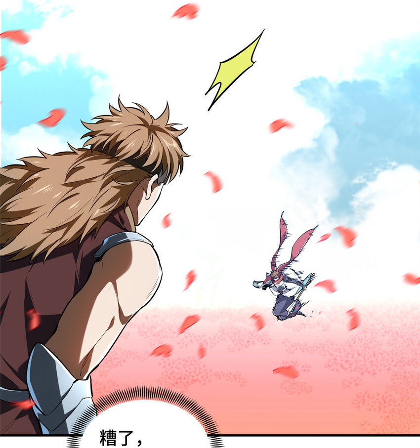 23 无极落败(1/2)-第24话