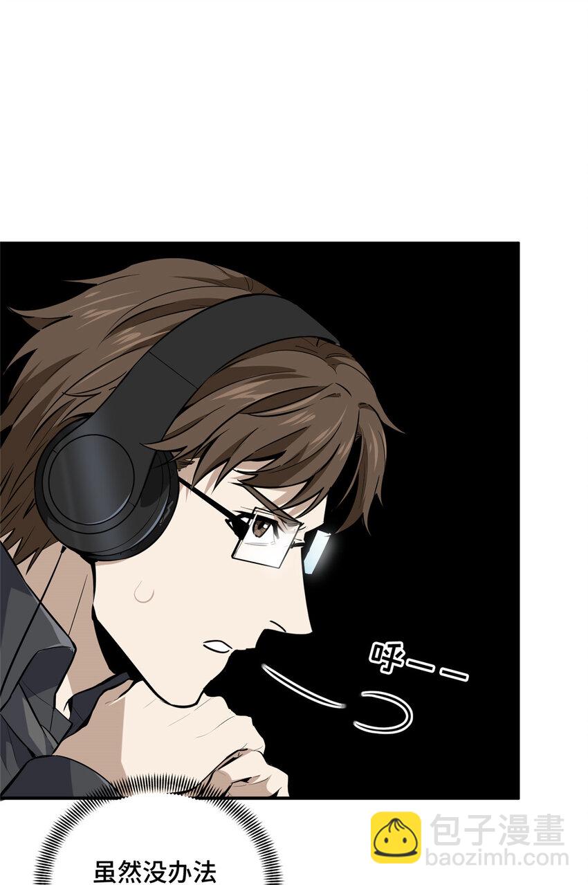 23 无极落败(1/2)-第24话