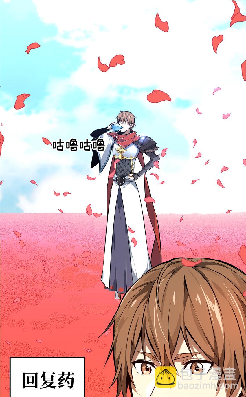 23 无极落败(1/2)-第24话