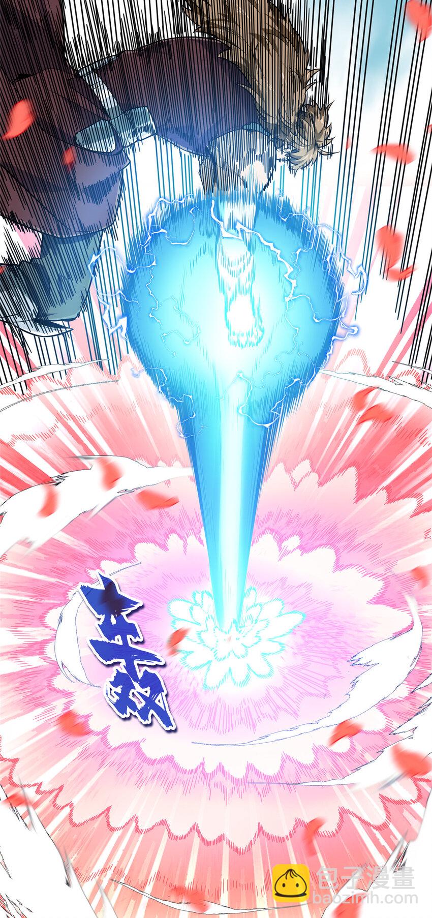 23 无极落败(1/2)-第24话