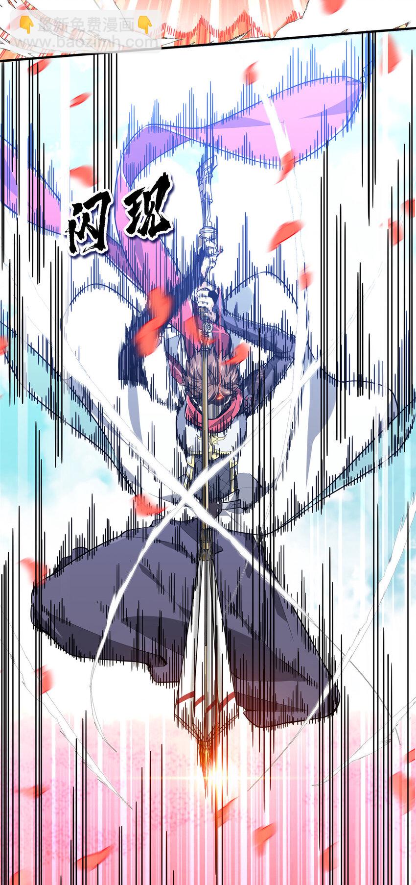 23 无极落败(1/2)-第24话