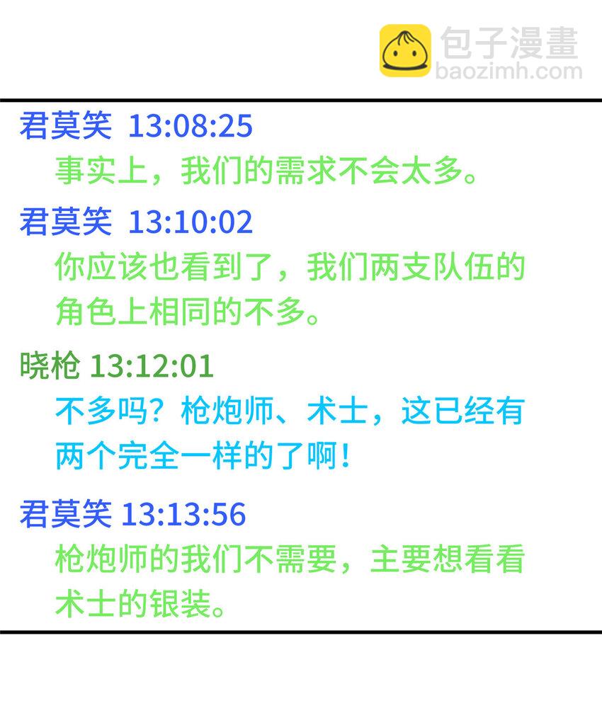 25 趁火打劫(1/2)-第26话