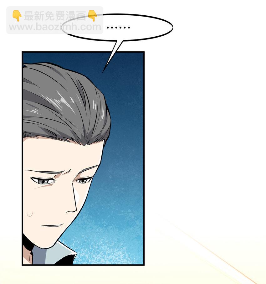 25 趁火打劫(1/2)-第26话